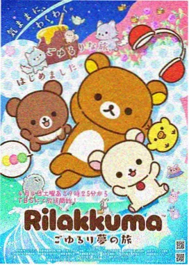萌鸡小队大电影森林大冒险免费观看