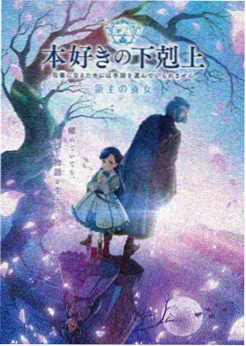 萌鸡小队益智启蒙特辑免费观看